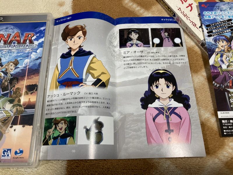 루나 하모니 오브 실버 스타 (HARMONY of SILVER STAR)_34.jpg