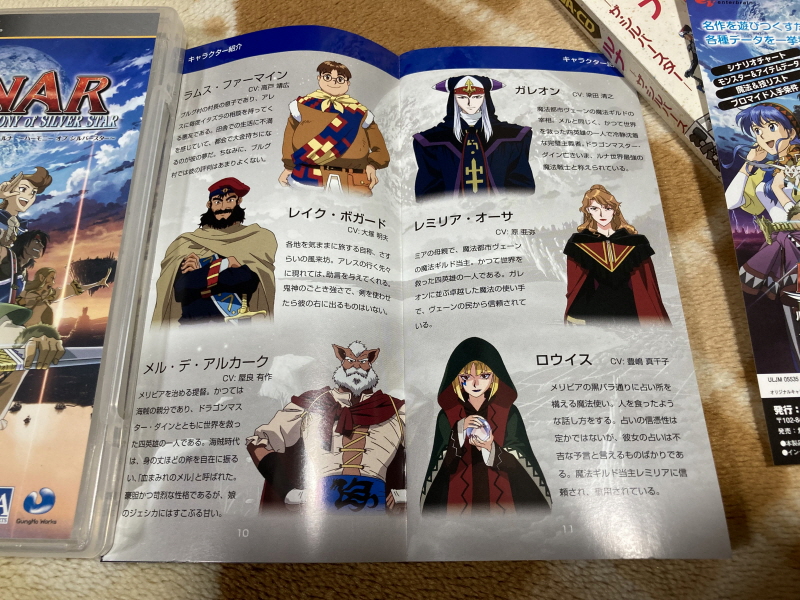 루나 하모니 오브 실버 스타 (HARMONY of SILVER STAR)_40.jpg