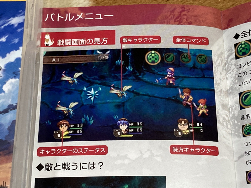 루나 하모니 오브 실버 스타 (HARMONY of SILVER STAR)_47.jpg