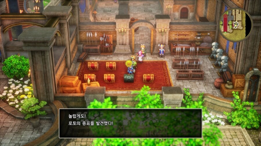 드퀘2 리메이크 - 최후의 열쇠로 상자템 회수 & 메아리 모자 & 로토의 검_11.jpg