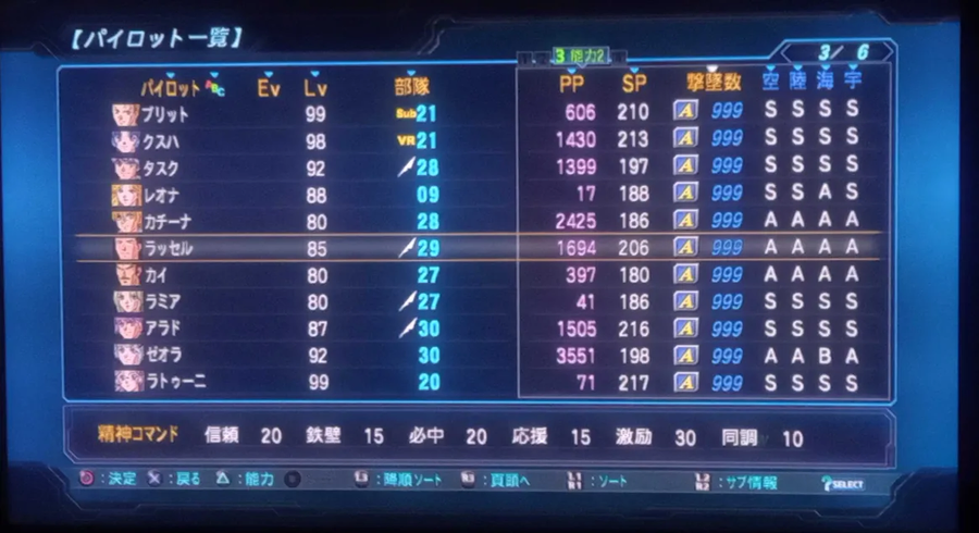 11회차 2차 og 격추수 58캐릭 작업 종료_3.webp