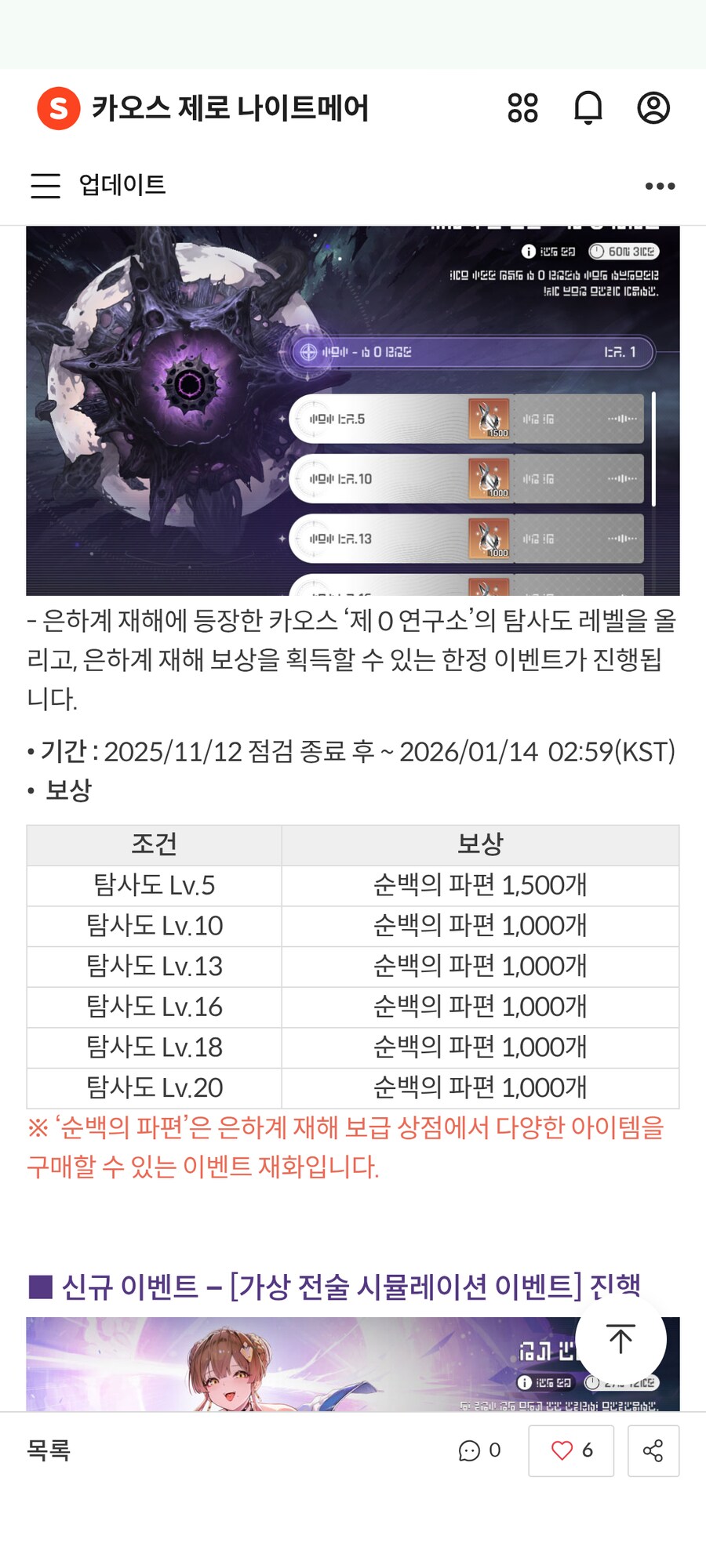 카제나) 이것들 보니깐_4.png