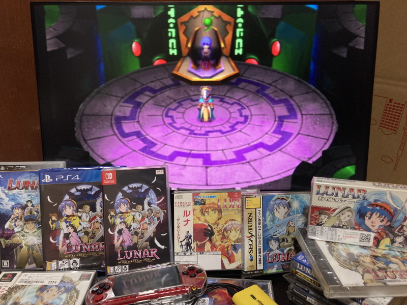 루나 하모니 오브 실버 스타 (HARMONY of SILVER STAR)_100.jpg