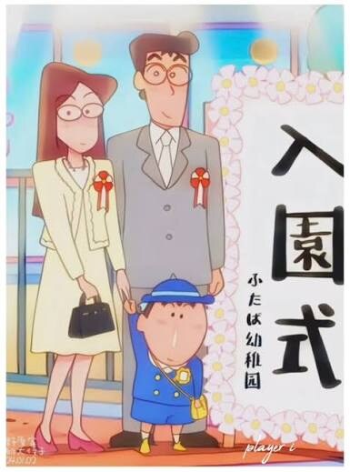 이번 짱구 극장판에서 처음으로 공개된 사람들_3.jpg