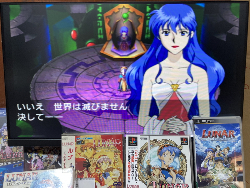 루나 하모니 오브 실버 스타 (HARMONY of SILVER STAR)_108.jpg