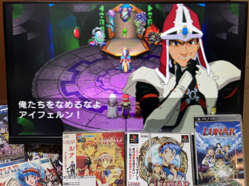 루나 하모니 오브 실버 스타 (HARMONY of SILVER STAR)_119.jpg