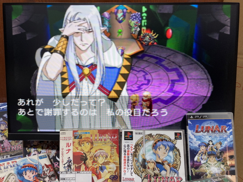 루나 하모니 오브 실버 스타 (HARMONY of SILVER STAR)_120.jpg