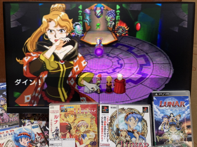 루나 하모니 오브 실버 스타 (HARMONY of SILVER STAR)_122.jpg