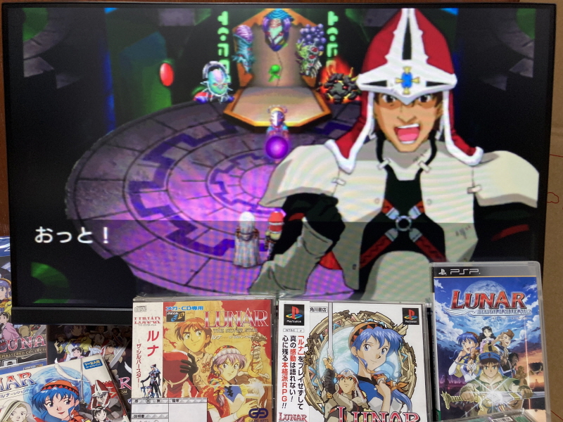 루나 하모니 오브 실버 스타 (HARMONY of SILVER STAR)_123.jpg