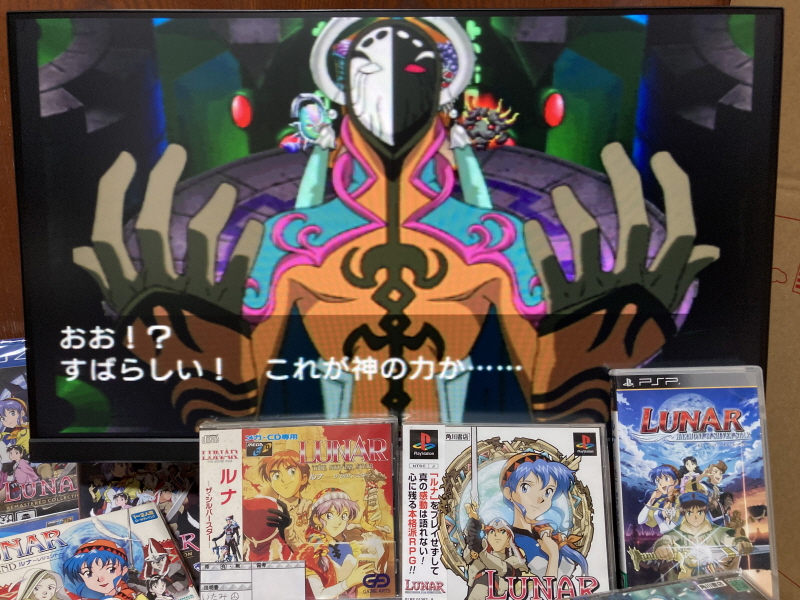 루나 하모니 오브 실버 스타 (HARMONY of SILVER STAR)_124.jpg