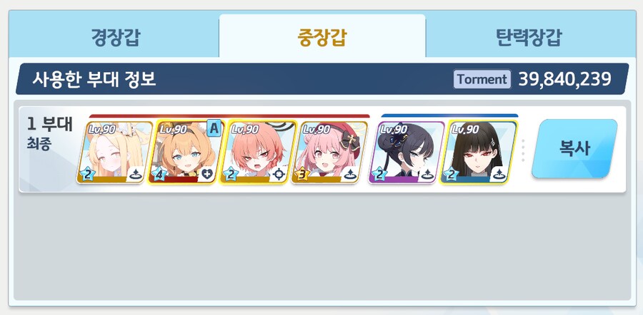 첫 날은 대충 토인인 보전 보상 확보만 해뒀습니다_2.png