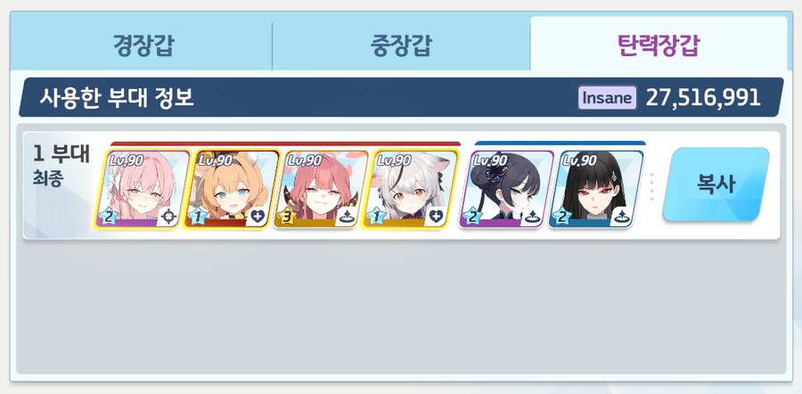 첫 날은 대충 토인인 보전 보상 확보만 해뒀습니다_3.png