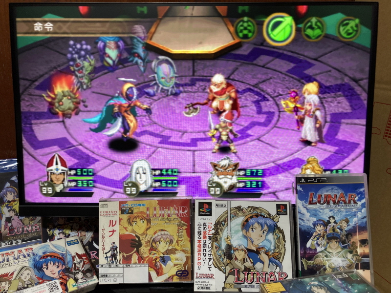 루나 하모니 오브 실버 스타 (HARMONY of SILVER STAR)_125.jpg