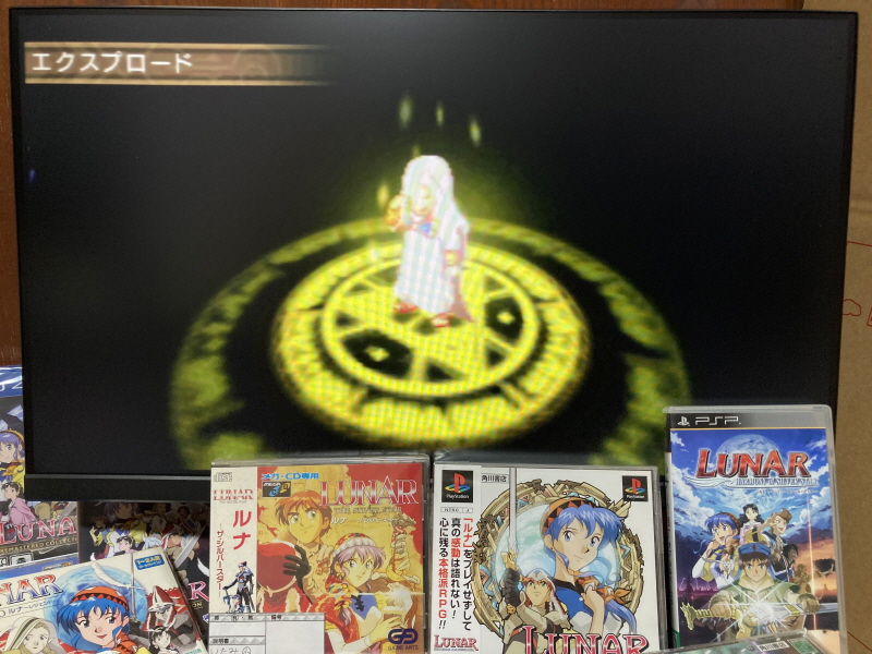 루나 하모니 오브 실버 스타 (HARMONY of SILVER STAR)_129.jpg