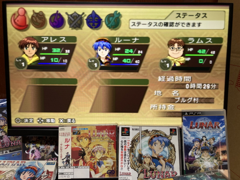 루나 하모니 오브 실버 스타 (HARMONY of SILVER STAR)_132.jpg