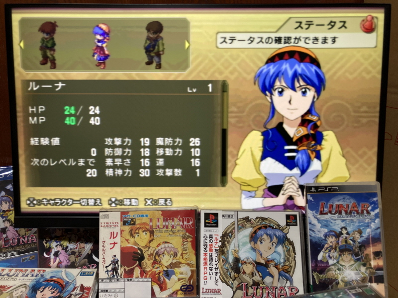 루나 하모니 오브 실버 스타 (HARMONY of SILVER STAR)_134.jpg