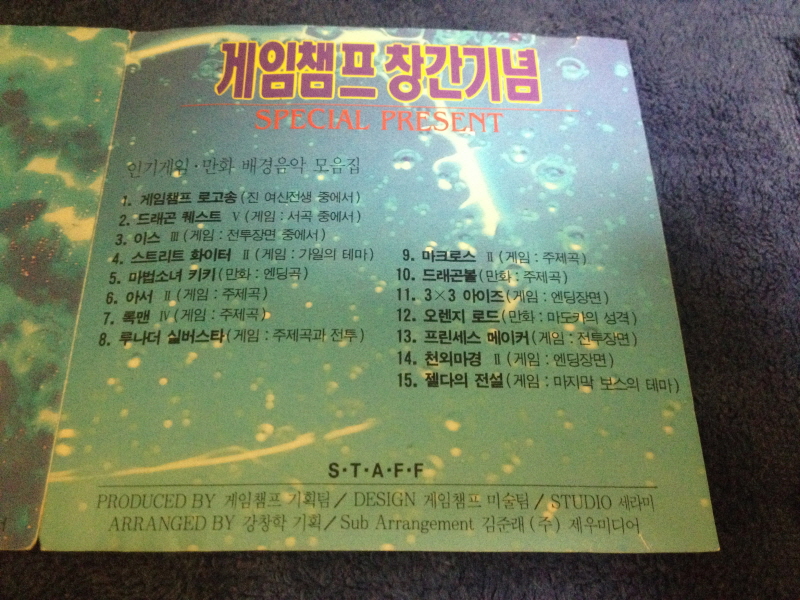 루나 하모니 오브 실버 스타 (HARMONY of SILVER STAR)_142.jpg