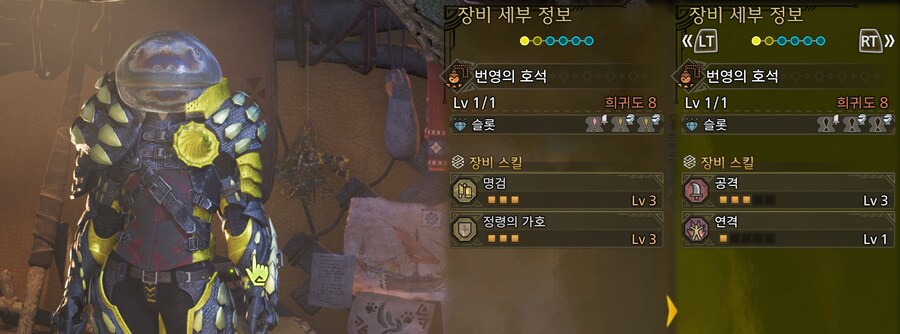 흠...8렙 호석들을 먹긴 했는데..._3.png