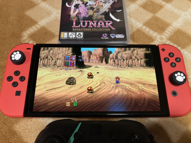 루나 하모니 오브 실버 스타 (HARMONY of SILVER STAR)_174.jpg