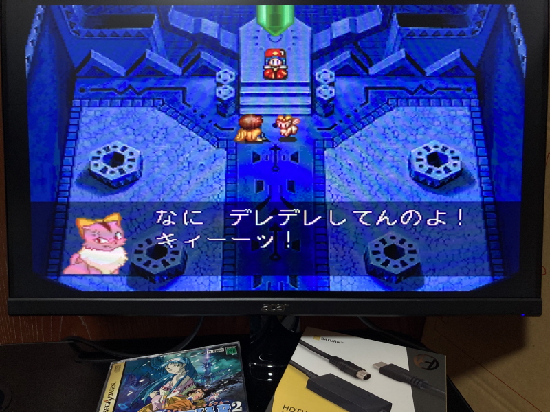 루나 하모니 오브 실버 스타 (HARMONY of SILVER STAR)_216.jpg