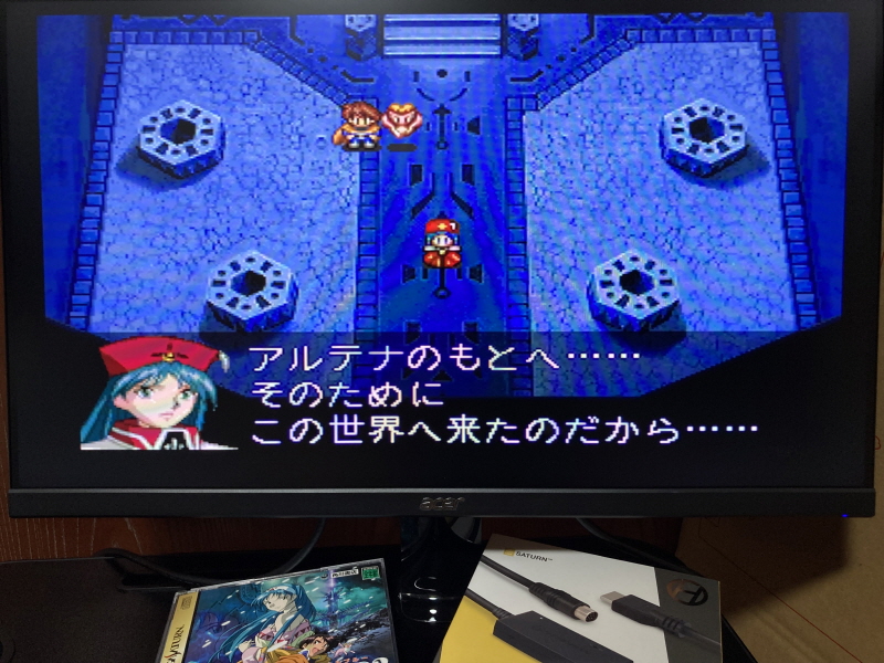 루나 하모니 오브 실버 스타 (HARMONY of SILVER STAR)_217.jpg