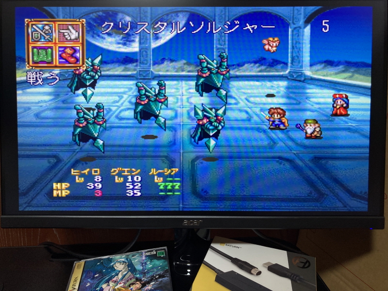 루나 하모니 오브 실버 스타 (HARMONY of SILVER STAR)_222.jpg