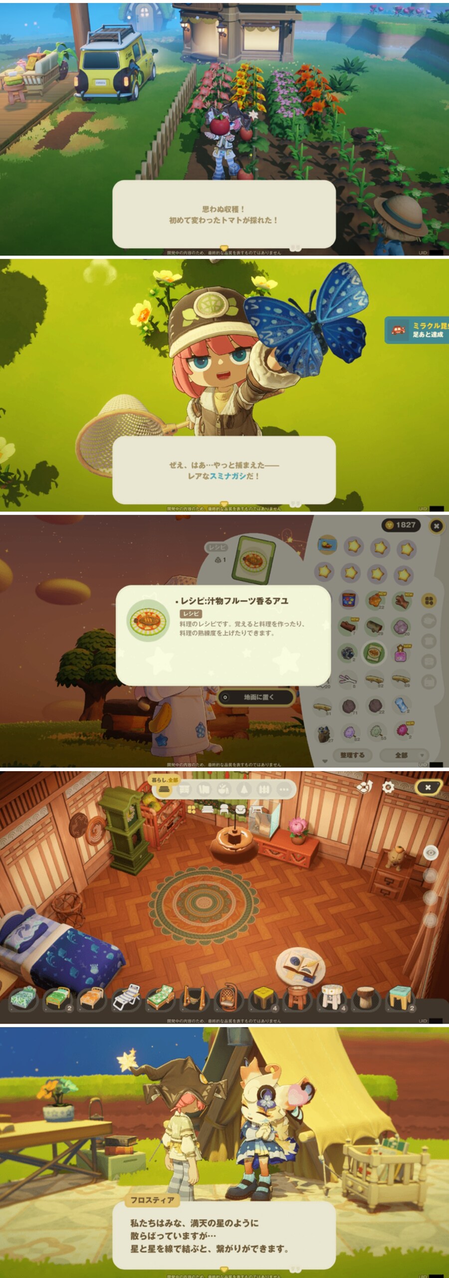 호요버스)는 돈 많다면서 표절밖에 못하냐..._1.jpg