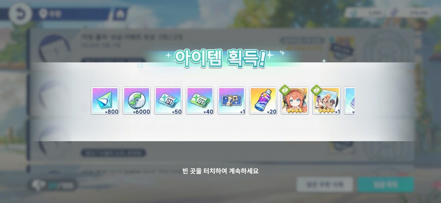 스텔라소라)개인적인 관점에서 리세 기준과 스타트 5성 추천_1.jpg