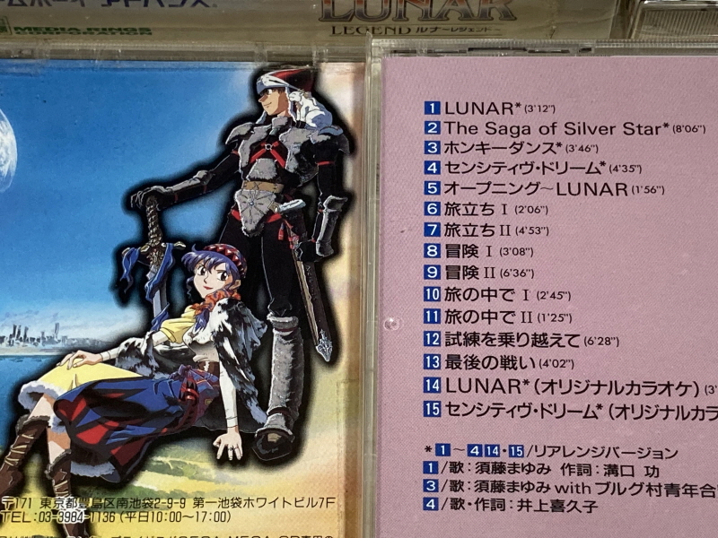 루나 하모니 오브 실버 스타 (HARMONY of SILVER STAR)_244.jpg