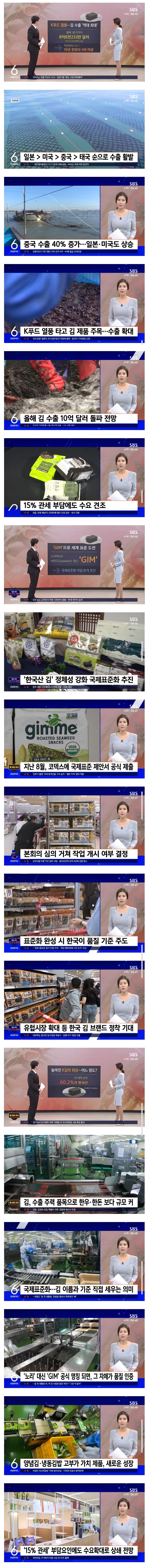 한국 김 근황.jpg_1.jpg