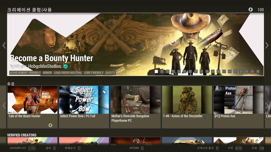 폴아웃4) 나쁜점만 있는건 아님_1.jpg