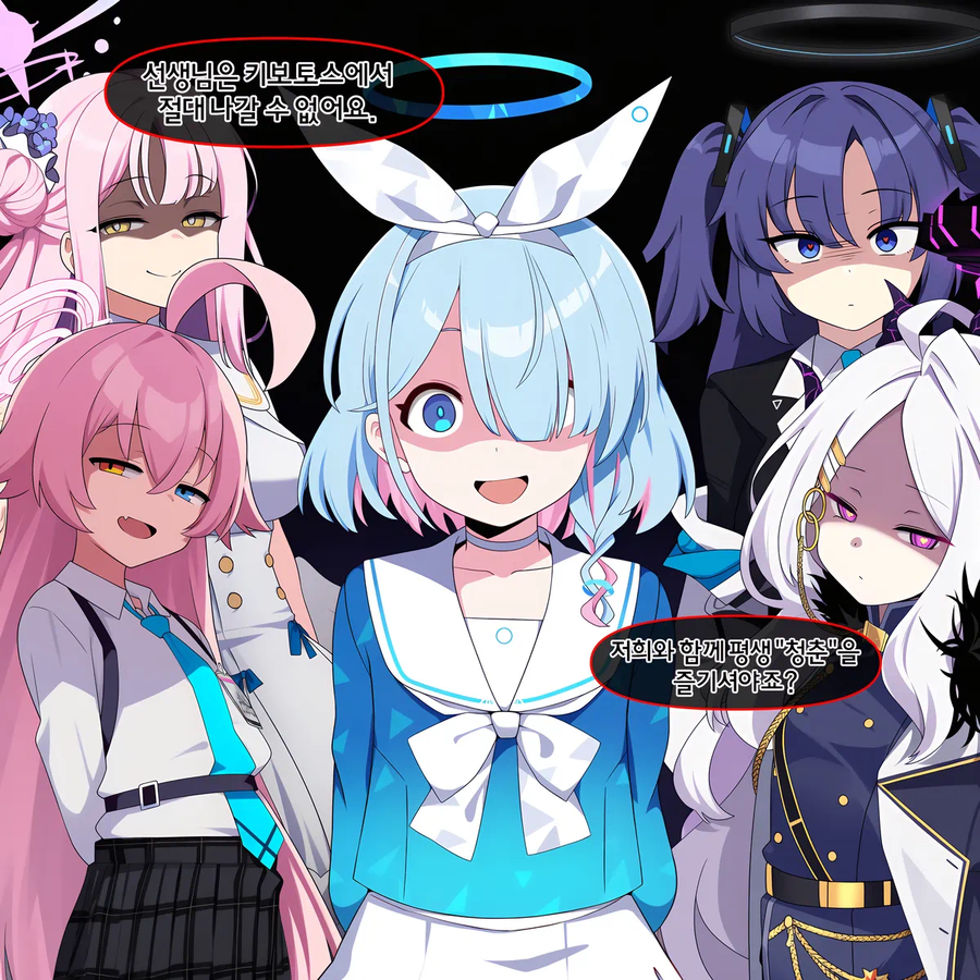 내가 볼때 아로나 _1.webp