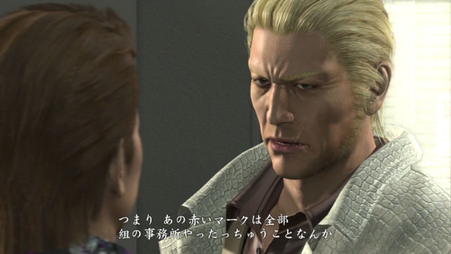 용과 같이 OF THE END_2.jpg