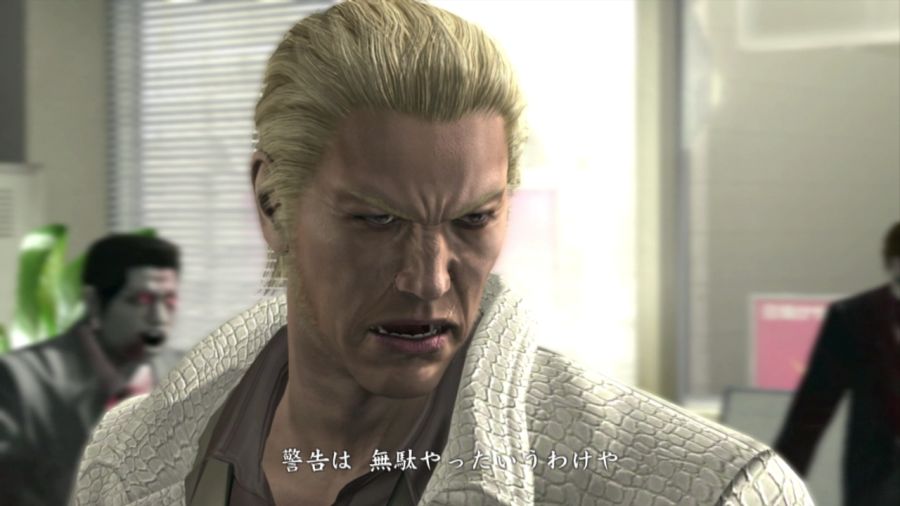 용과 같이 OF THE END_28.jpg