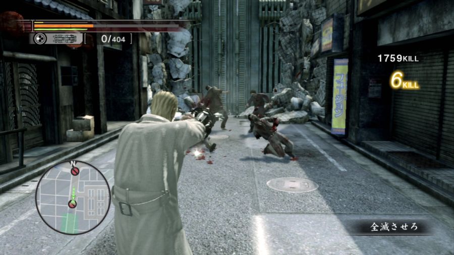 용과 같이 OF THE END_39.jpg