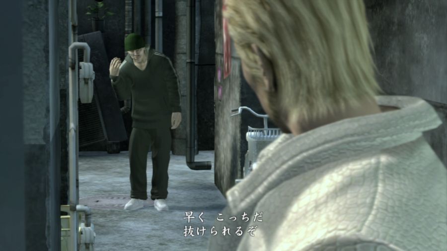 용과 같이 OF THE END_42.jpg