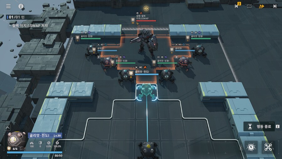 패러독스 훈련 1지역 공략 팁_5.png