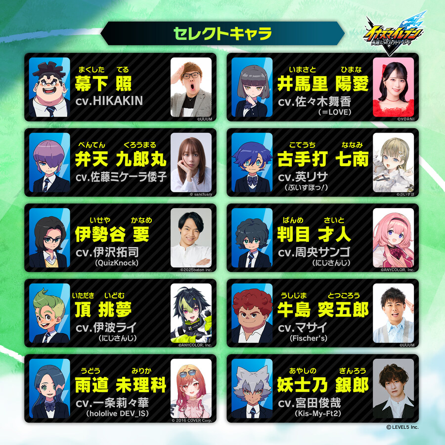 이나즈마일레븐) 신작 실제로 들으니 말 나올만 하더라_2.jpg