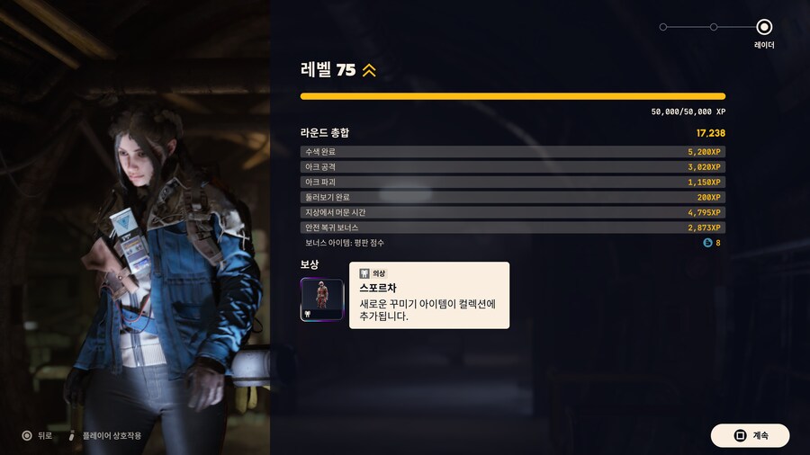 만렙 달성 그래서 이제 머하죠?_1.png