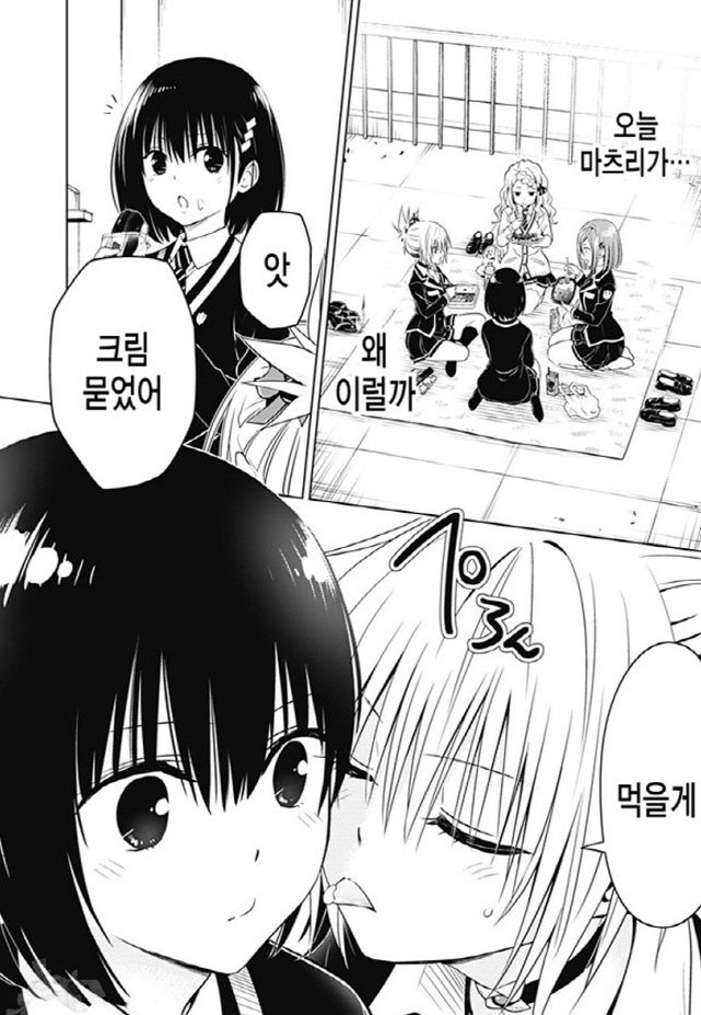 [아야카시트라이앵글]스즈를 흥분시키는 마츠리_1.jpg