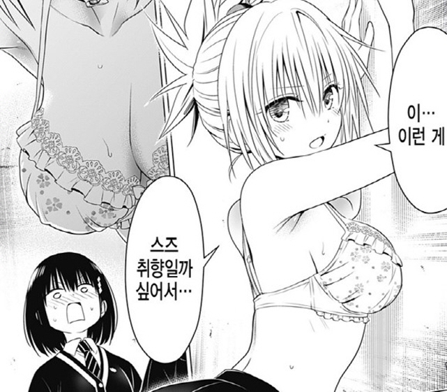 [아야카시트라이앵글]스즈를 흥분시키는 마츠리_5.jpg