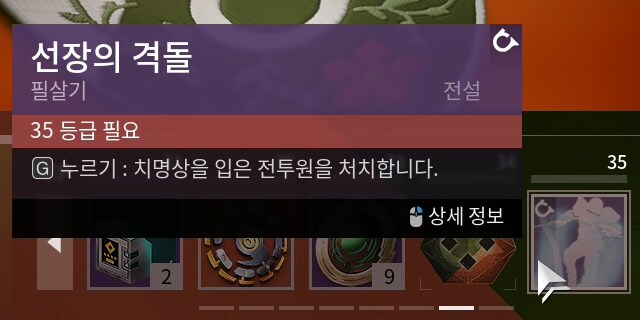 데스티니) 소집령 이벤트 시작(필살기 줌)!_2.png