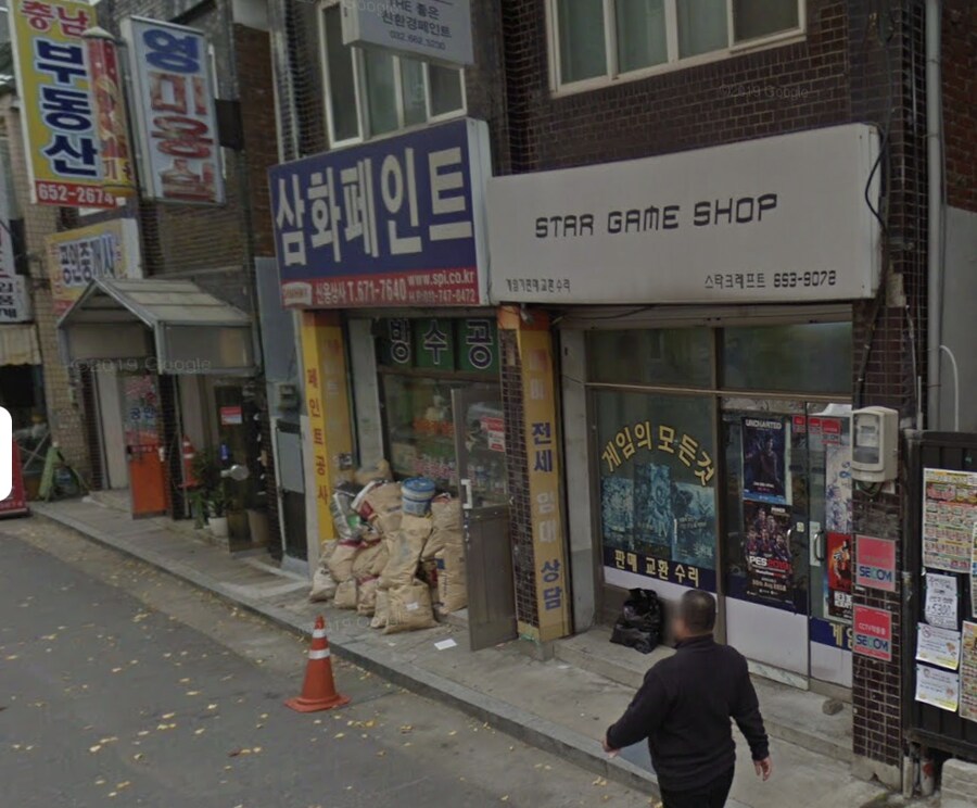부천 스타게임샵이 다음달에 문을 닫네요..._1.png