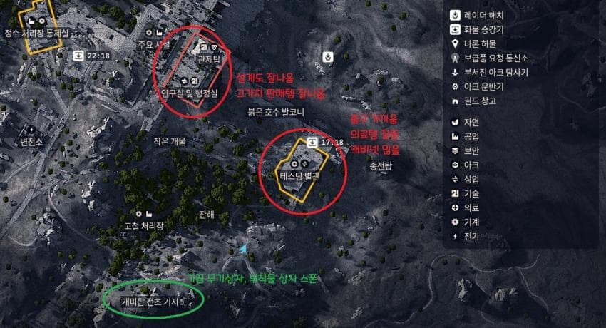 아크 레이더스 합방 하신다고 해서 짧게 팁 몇 줄 놓고 갑니다 @)))))))))_7.jpg