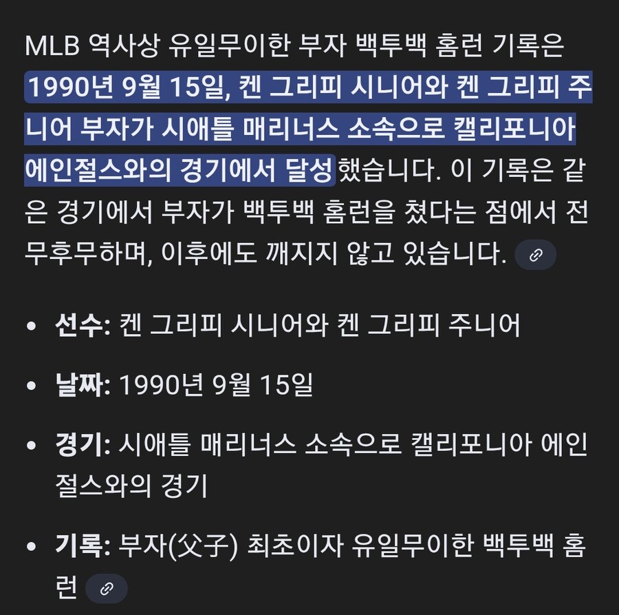 mlb) 뭐 이런기록이 있냐_1.jpg