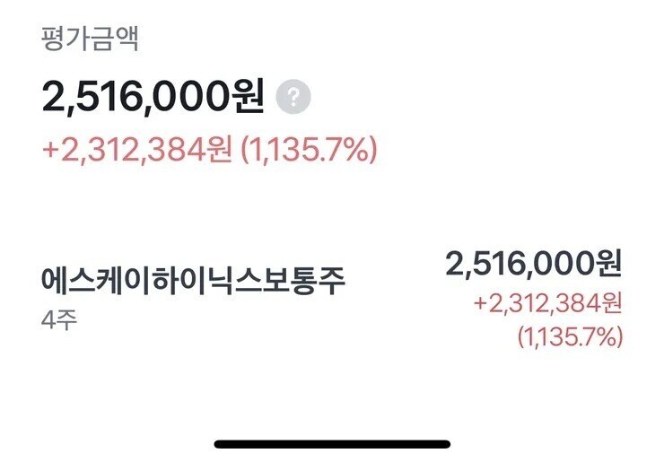 주식) 이런 사람들이 꽤 있다는게 무서움_1.jpg