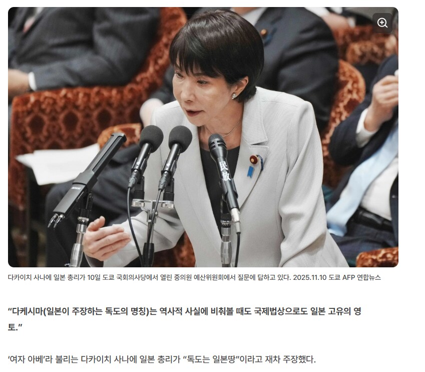 여자 아베 근황_1.png