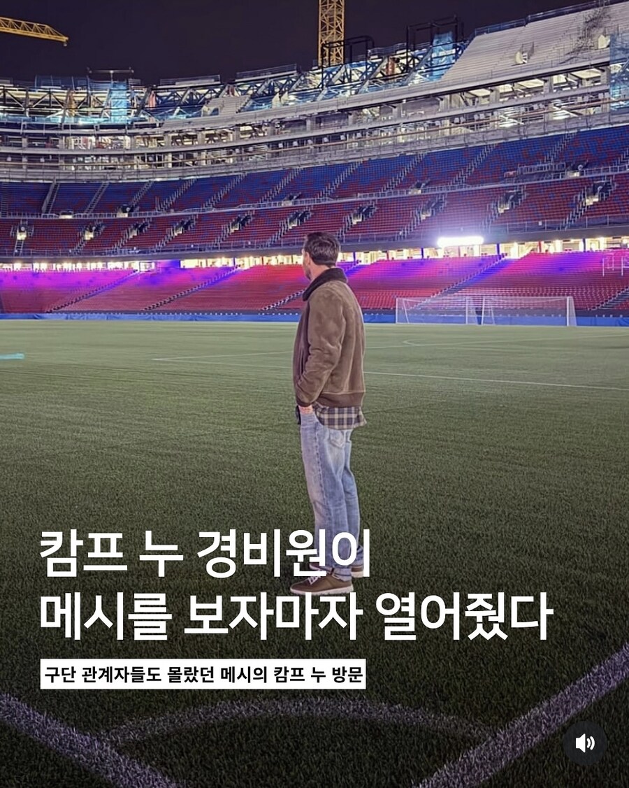 축구)경비:팀 관계자 아니신데 들어가시면 안됩니다_1.jpg