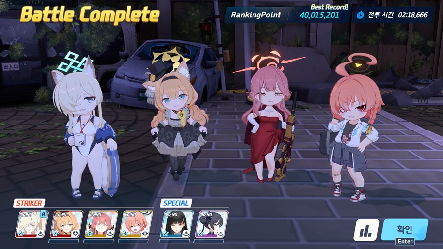 오늘은 티켓 안찟겼어요_1.jpg