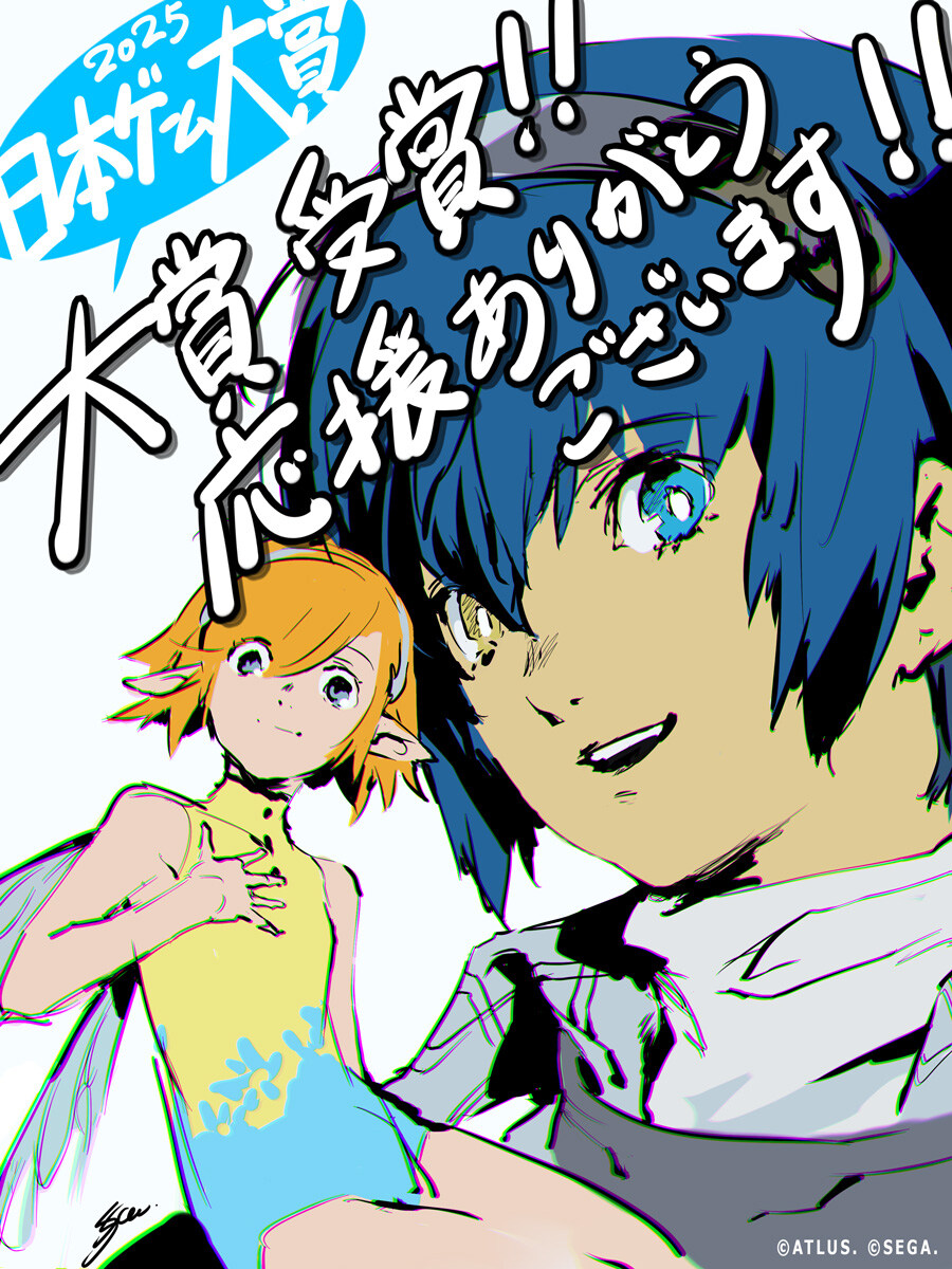 메타포: 리판타지오, 일본 게임 대상 2025 대상 수상 기념 일러스트_1.jpg